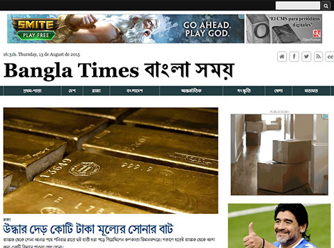 Bangla Times